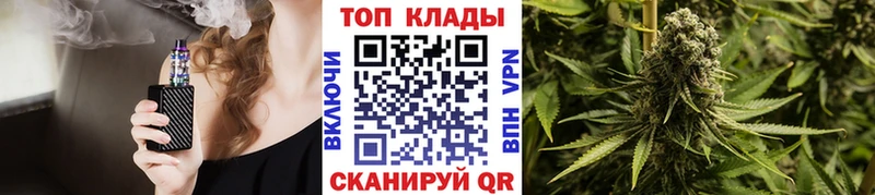 Купить закладку СОЛЬ  COCAIN  Меф  Марихуана  ГАШИШ  Кедровый