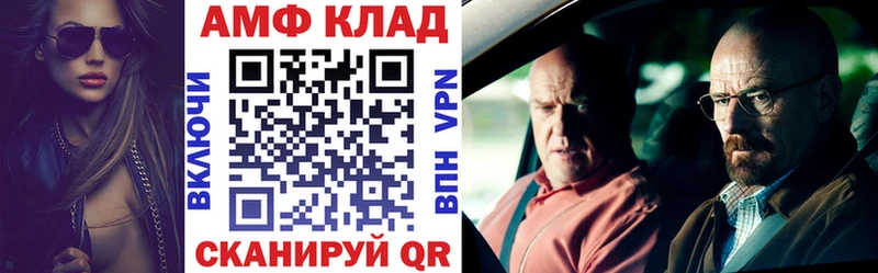 Купить  Кедровый  Amphetamine VHQ 