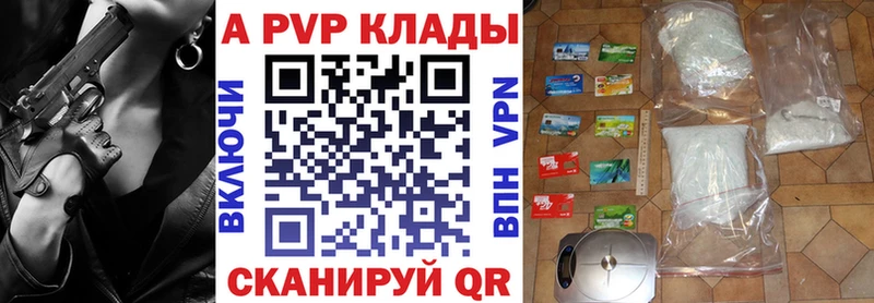 Купить  Кедровый  Alpha-PVP мука 