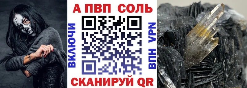 Alpha-PVP кристаллы Кедровый