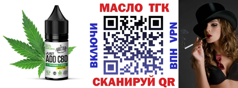 Купить закладки  Кедровый  Cannafood марихуана 