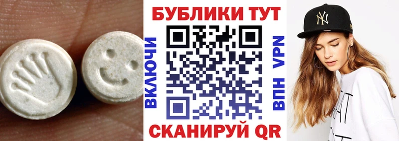 Ecstasy 280мг  Купить где  Кедровый 