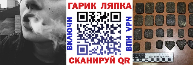 Купить закладки  Кедровый  Гашиш хэш 