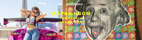 мефедрон Вязьма