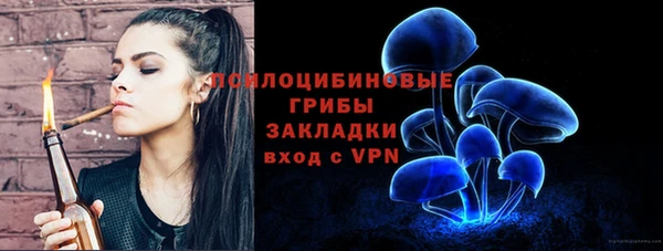 мефедрон Вязьма