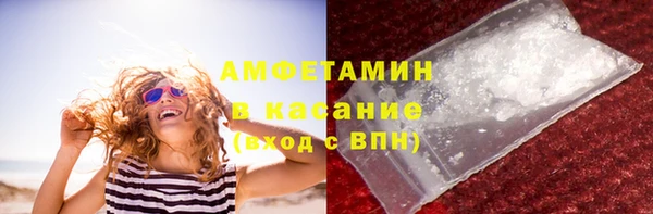 мефедрон Вязьма
