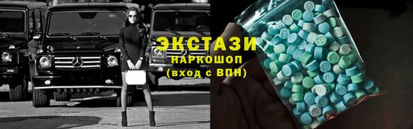 мефедрон Вязьма