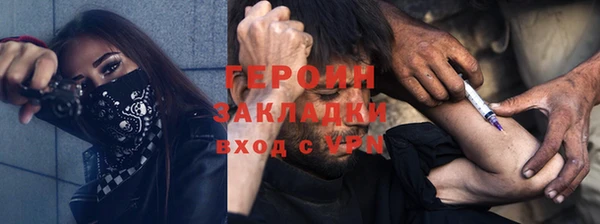 мефедрон Вязьма