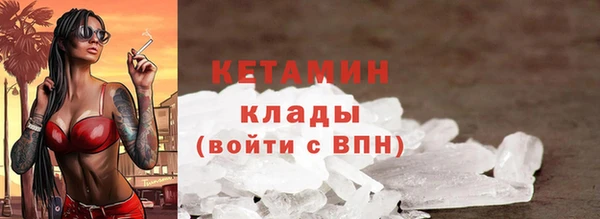 мефедрон Вязьма