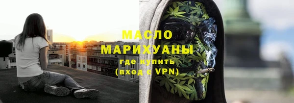 метадон Вяземский