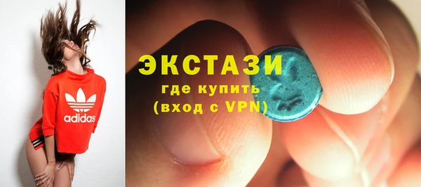 мефедрон Вязьма