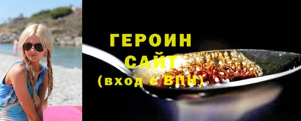 мефедрон Вязьма