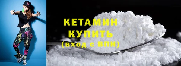 метадон Вяземский