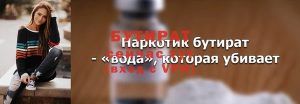 мефедрон Вязьма