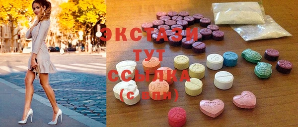 мефедрон Вязьма