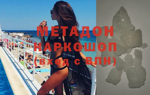мефедрон Вязьма