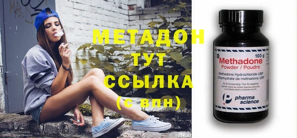 мефедрон Вязьма