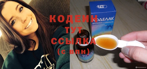 мефедрон Вязьма