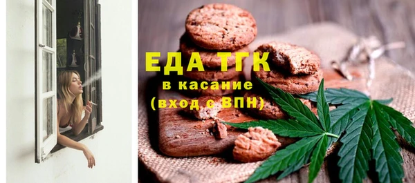 мефедрон Вязьма