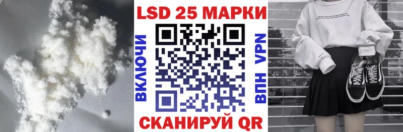 Купить закладки  Кедровый  Лсд 25 экстази кислота 
