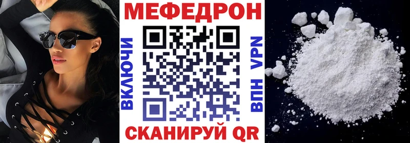 Купить где  Кедровый  МЯУ-МЯУ мяу мяу 