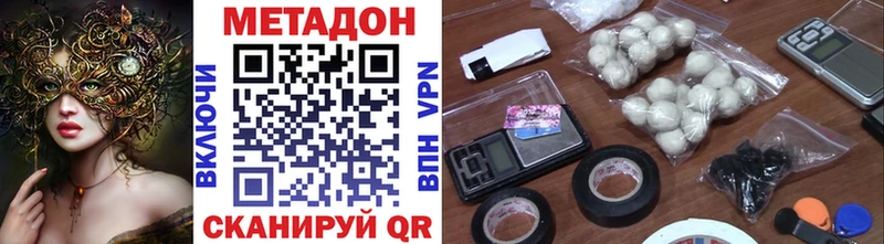 Купить  Кедровый  МЕТАДОН мёд 