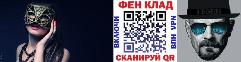 Купить закладки  Кедровый  Метамфетамин Декстрометамфетамин 99.9% 