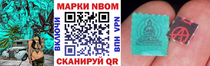Купить  Кедровый  Наркотические марки 1,5мг 